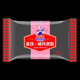 惠優戚風蛋糕 原味